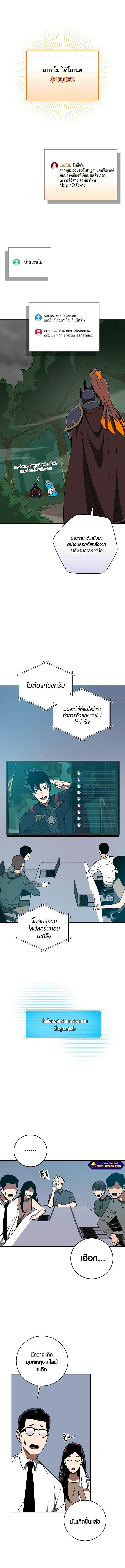 Manga-lc-com อ่านมังงะ อ่านการ์ตูน ออนไลน์ ฟรี Archmage Streamer ตอนที่ 1 2 3 4 5 6 7 8 9 10 11 12 13 14 ฟรี ไม่มีโฆษณา Manga-lc - อ่าน มังงะ อ่าน การ์ตูน ออนไลน์ อ่านมังงะ ฟรี