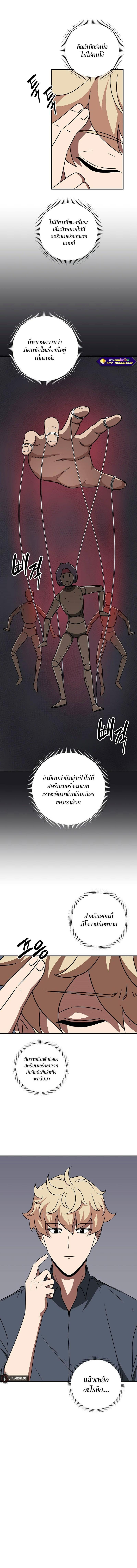 Manga-lc-com อ่านมังงะ อ่านการ์ตูน ออนไลน์ ฟรี Archmage Streamer ตอนที่ 1 2 3 4 5 6 7 8 9 10 11 12 13 14 ฟรี ไม่มีโฆษณา Manga-lc - อ่าน มังงะ อ่าน การ์ตูน ออนไลน์ อ่านมังงะ ฟรี