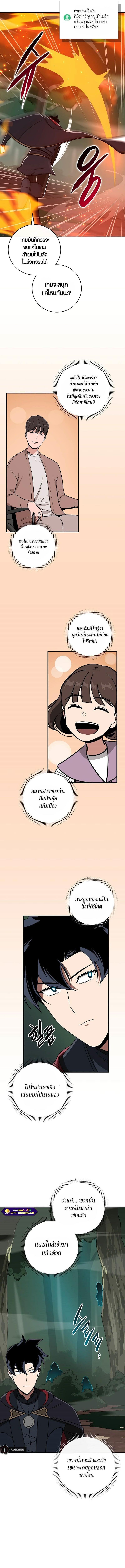 Manga-lc-com อ่านมังงะ อ่านการ์ตูน ออนไลน์ ฟรี Archmage Streamer ตอนที่ 1 2 3 4 5 6 7 8 9 10 11 12 13 14 ฟรี ไม่มีโฆษณา Manga-lc - อ่าน มังงะ อ่าน การ์ตูน ออนไลน์ อ่านมังงะ ฟรี