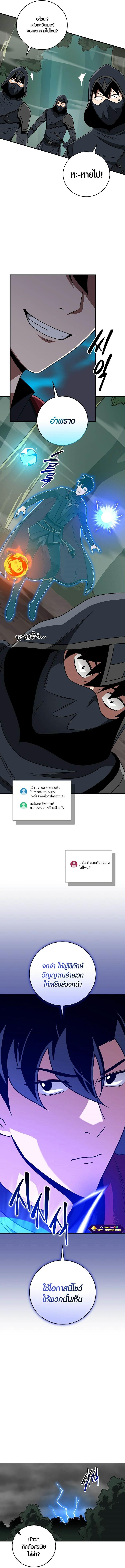 Manga-lc-com อ่านมังงะ อ่านการ์ตูน ออนไลน์ ฟรี Archmage Streamer ตอนที่ 1 2 3 4 5 6 7 8 9 10 11 12 13 14 ฟรี ไม่มีโฆษณา Manga-lc - อ่าน มังงะ อ่าน การ์ตูน ออนไลน์ อ่านมังงะ ฟรี