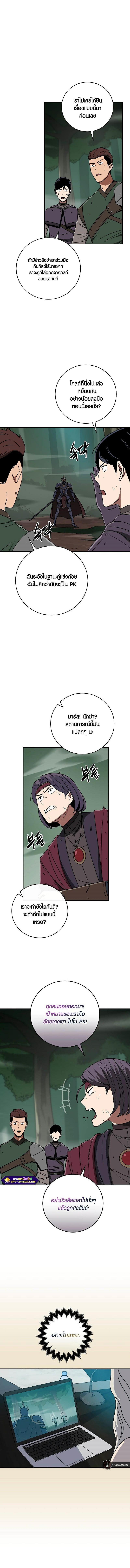 Manga-lc-com อ่านมังงะ อ่านการ์ตูน ออนไลน์ ฟรี Archmage Streamer ตอนที่ 1 2 3 4 5 6 7 8 9 10 11 12 13 14 ฟรี ไม่มีโฆษณา Manga-lc - อ่าน มังงะ อ่าน การ์ตูน ออนไลน์ อ่านมังงะ ฟรี