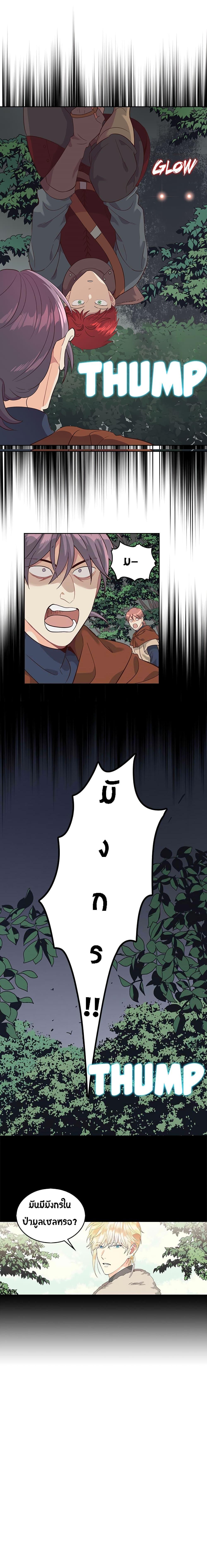 Manga-lc-com อ่านมังงะ อ่านการ์ตูน ออนไลน์ ฟรี The Knight and Her Emperor ตอนที่ 1 2 3 4 5 6 7 8 9 10 11 12 13 14 ฟรี ไม่มีโฆษณา Manga-lc - อ่าน มังงะ อ่าน การ์ตูน ออนไลน์ อ่านมังงะ ฟรี