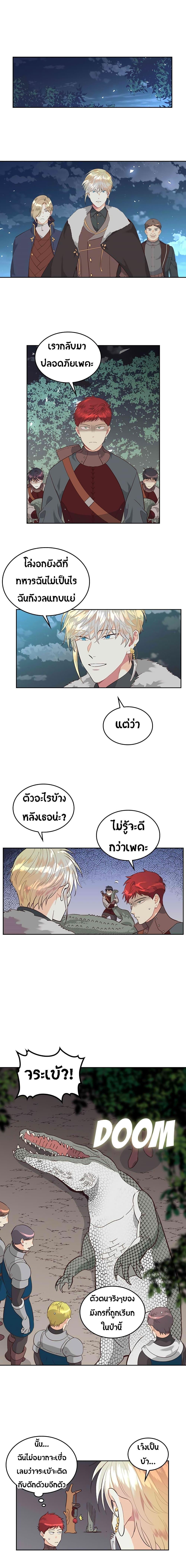 Manga-lc-com อ่านมังงะ อ่านการ์ตูน ออนไลน์ ฟรี The Knight and Her Emperor ตอนที่ 1 2 3 4 5 6 7 8 9 10 11 12 13 14 ฟรี ไม่มีโฆษณา Manga-lc - อ่าน มังงะ อ่าน การ์ตูน ออนไลน์ อ่านมังงะ ฟรี