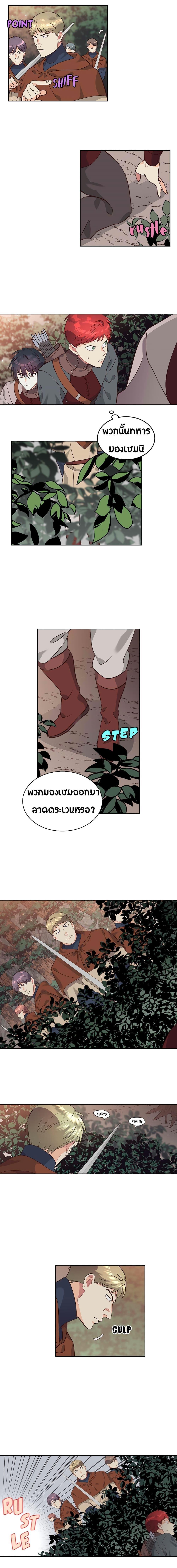 Manga-lc-com อ่านมังงะ อ่านการ์ตูน ออนไลน์ ฟรี The Knight and Her Emperor ตอนที่ 1 2 3 4 5 6 7 8 9 10 11 12 13 14 ฟรี ไม่มีโฆษณา Manga-lc - อ่าน มังงะ อ่าน การ์ตูน ออนไลน์ อ่านมังงะ ฟรี