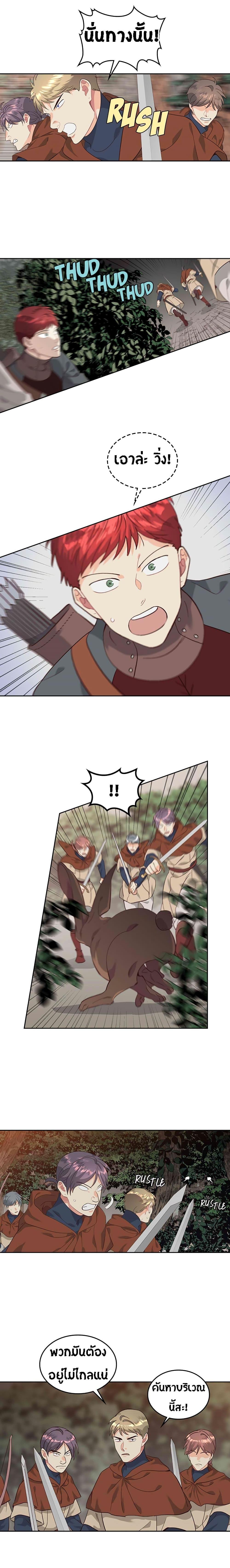 Manga-lc-com อ่านมังงะ อ่านการ์ตูน ออนไลน์ ฟรี The Knight and Her Emperor ตอนที่ 1 2 3 4 5 6 7 8 9 10 11 12 13 14 ฟรี ไม่มีโฆษณา Manga-lc - อ่าน มังงะ อ่าน การ์ตูน ออนไลน์ อ่านมังงะ ฟรี