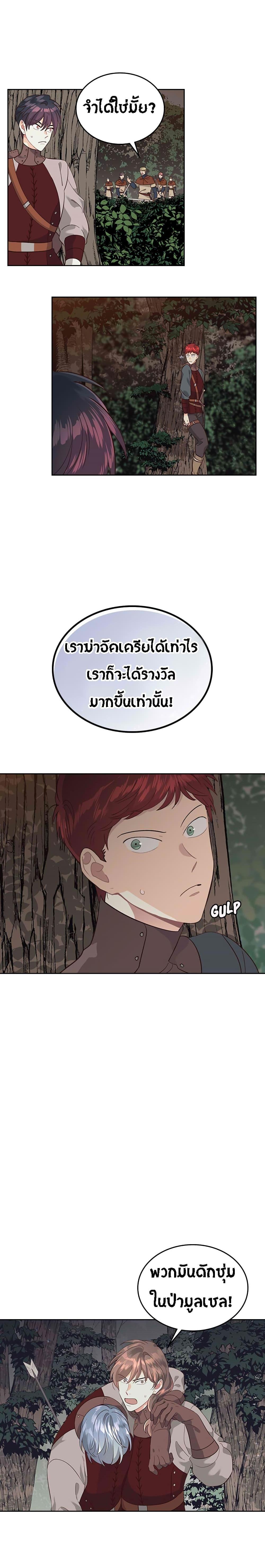 Manga-lc-com อ่านมังงะ อ่านการ์ตูน ออนไลน์ ฟรี The Knight and Her Emperor ตอนที่ 1 2 3 4 5 6 7 8 9 10 11 12 13 14 ฟรี ไม่มีโฆษณา Manga-lc - อ่าน มังงะ อ่าน การ์ตูน ออนไลน์ อ่านมังงะ ฟรี