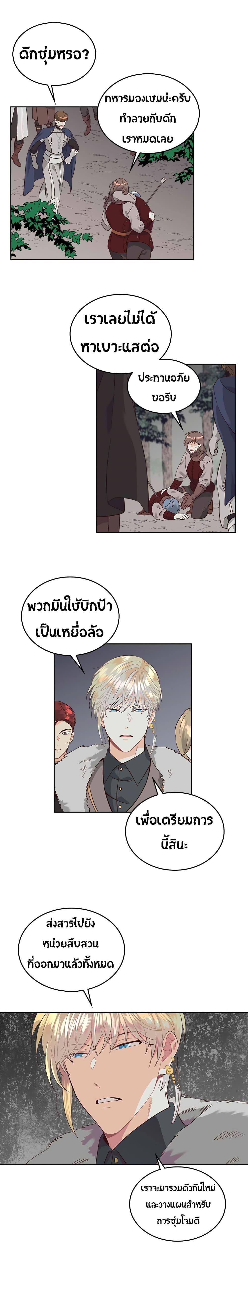 Manga-lc-com อ่านมังงะ อ่านการ์ตูน ออนไลน์ ฟรี The Knight and Her Emperor ตอนที่ 1 2 3 4 5 6 7 8 9 10 11 12 13 14 ฟรี ไม่มีโฆษณา Manga-lc - อ่าน มังงะ อ่าน การ์ตูน ออนไลน์ อ่านมังงะ ฟรี