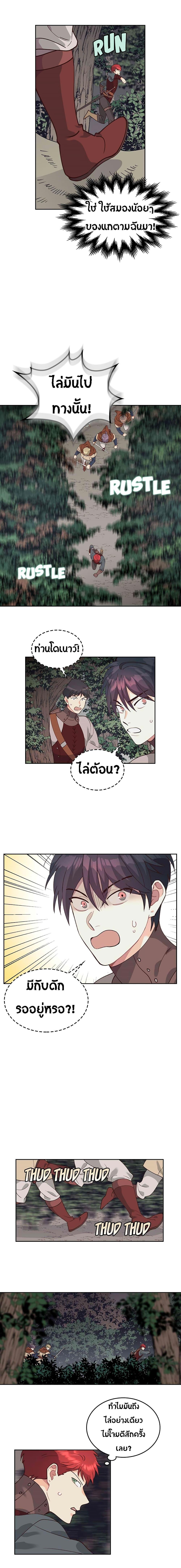 Manga-lc-com อ่านมังงะ อ่านการ์ตูน ออนไลน์ ฟรี The Knight and Her Emperor ตอนที่ 1 2 3 4 5 6 7 8 9 10 11 12 13 14 ฟรี ไม่มีโฆษณา Manga-lc - อ่าน มังงะ อ่าน การ์ตูน ออนไลน์ อ่านมังงะ ฟรี