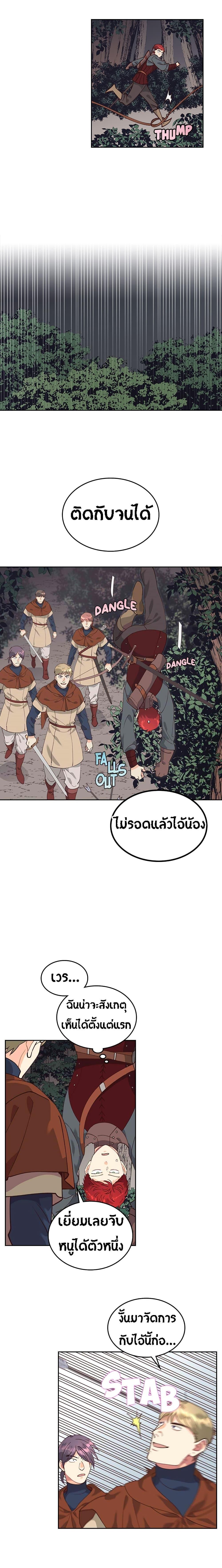 Manga-lc-com อ่านมังงะ อ่านการ์ตูน ออนไลน์ ฟรี The Knight and Her Emperor ตอนที่ 1 2 3 4 5 6 7 8 9 10 11 12 13 14 ฟรี ไม่มีโฆษณา Manga-lc - อ่าน มังงะ อ่าน การ์ตูน ออนไลน์ อ่านมังงะ ฟรี