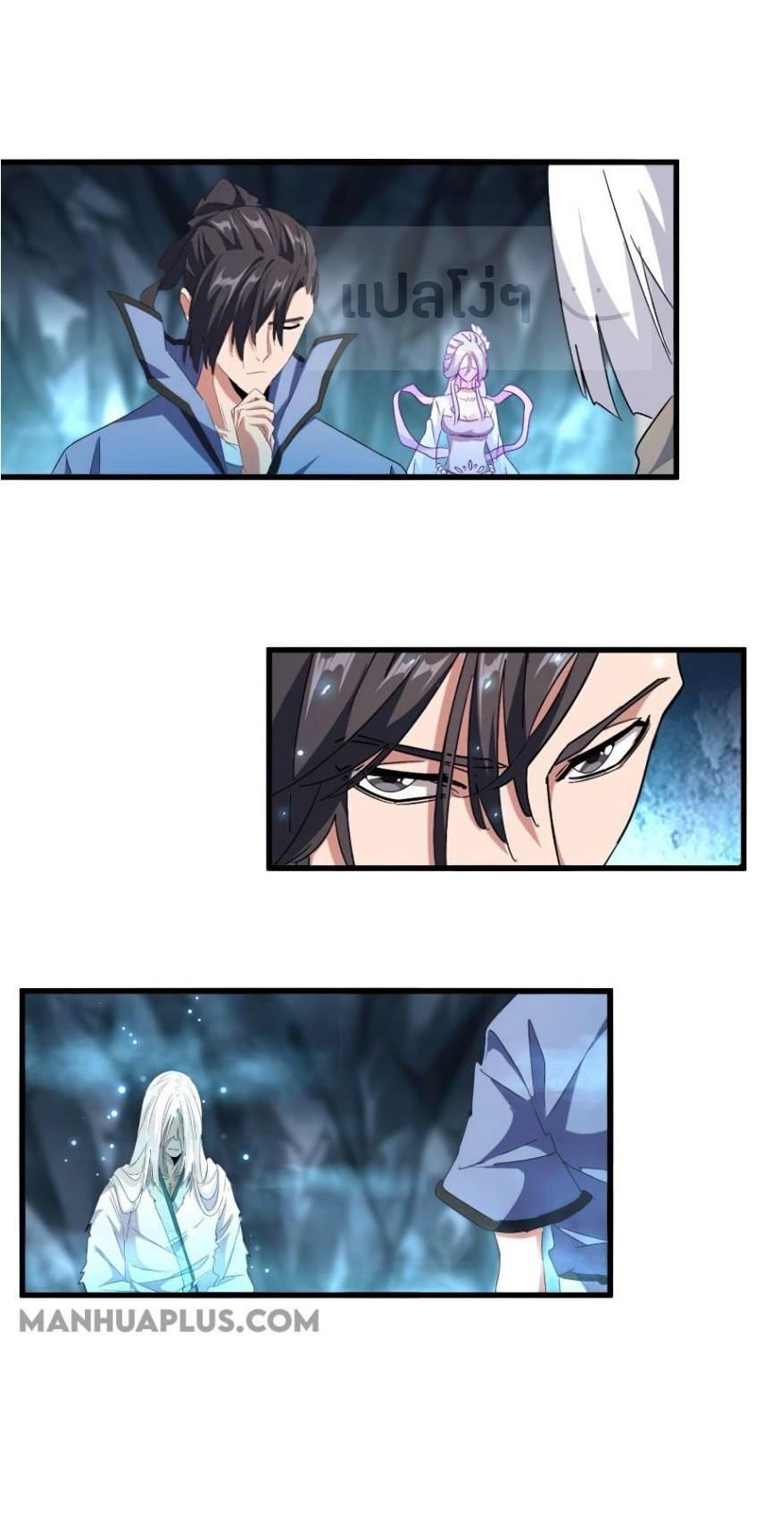 Manga-lc-com อ่านมังงะ อ่านการ์ตูน ออนไลน์ ฟรี Magic Emperor ตอนที่ 1 2 3 4 5 6 7 8 9 10 11 12 13 14 ฟรี ไม่มีโฆษณา Manga-lc - อ่าน มังงะ อ่าน การ์ตูน ออนไลน์ อ่านมังงะ ฟรี