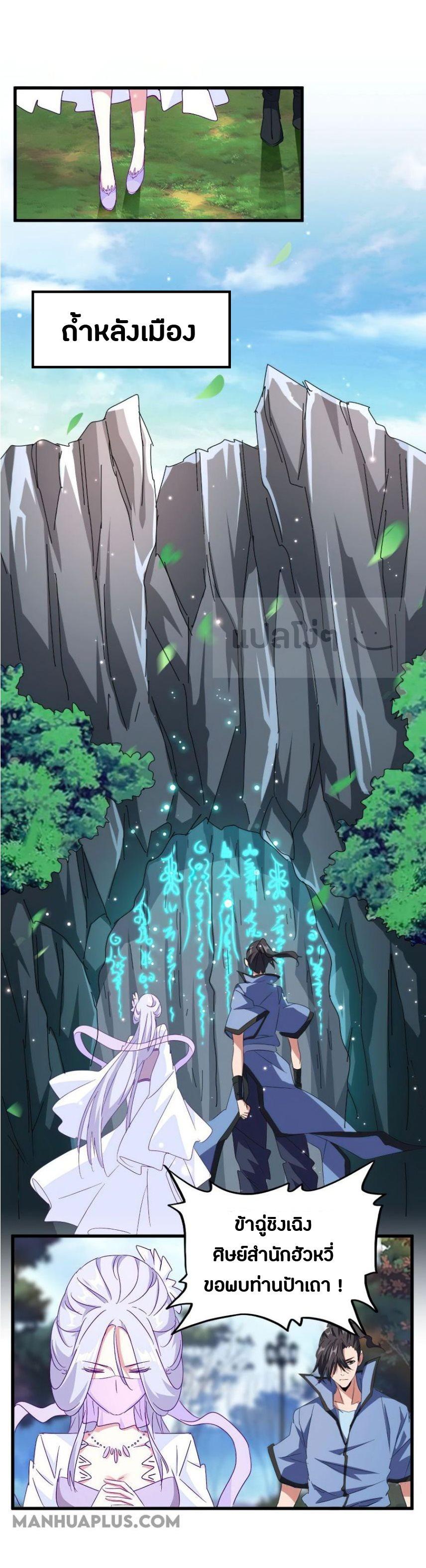 Manga-lc-com อ่านมังงะ อ่านการ์ตูน ออนไลน์ ฟรี Magic Emperor ตอนที่ 1 2 3 4 5 6 7 8 9 10 11 12 13 14 ฟรี ไม่มีโฆษณา Manga-lc - อ่าน มังงะ อ่าน การ์ตูน ออนไลน์ อ่านมังงะ ฟรี