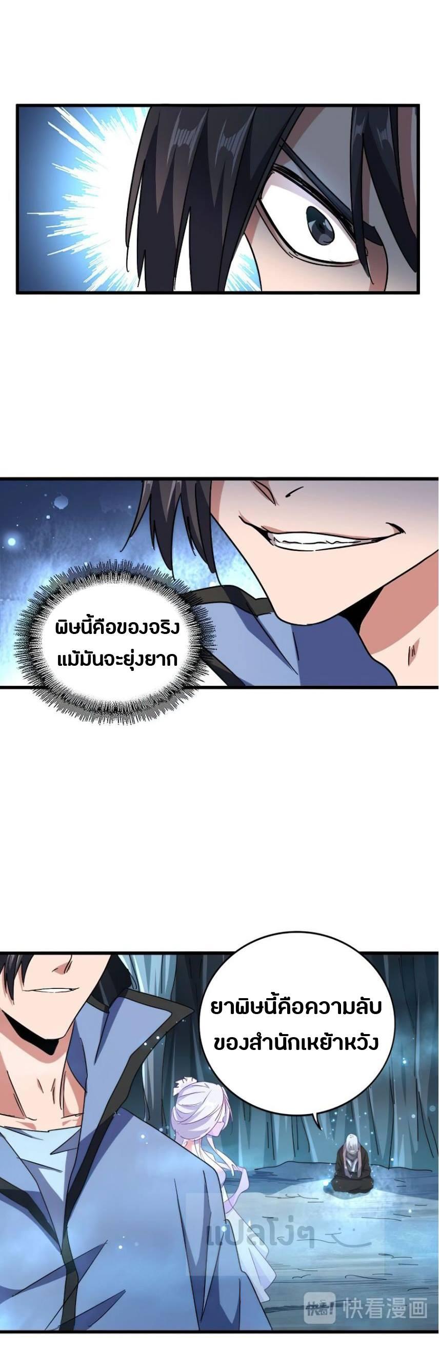 Manga-lc-com อ่านมังงะ อ่านการ์ตูน ออนไลน์ ฟรี Magic Emperor ตอนที่ 1 2 3 4 5 6 7 8 9 10 11 12 13 14 ฟรี ไม่มีโฆษณา Manga-lc - อ่าน มังงะ อ่าน การ์ตูน ออนไลน์ อ่านมังงะ ฟรี