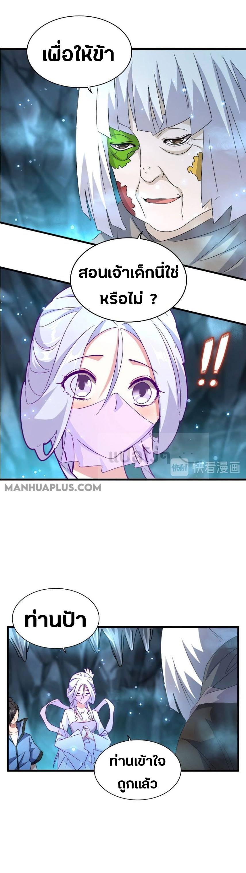 Manga-lc-com อ่านมังงะ อ่านการ์ตูน ออนไลน์ ฟรี Magic Emperor ตอนที่ 1 2 3 4 5 6 7 8 9 10 11 12 13 14 ฟรี ไม่มีโฆษณา Manga-lc - อ่าน มังงะ อ่าน การ์ตูน ออนไลน์ อ่านมังงะ ฟรี