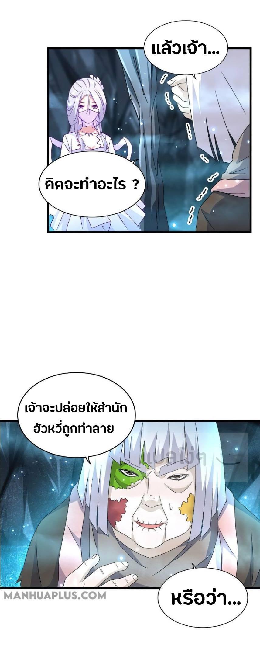 Manga-lc-com อ่านมังงะ อ่านการ์ตูน ออนไลน์ ฟรี Magic Emperor ตอนที่ 1 2 3 4 5 6 7 8 9 10 11 12 13 14 ฟรี ไม่มีโฆษณา Manga-lc - อ่าน มังงะ อ่าน การ์ตูน ออนไลน์ อ่านมังงะ ฟรี