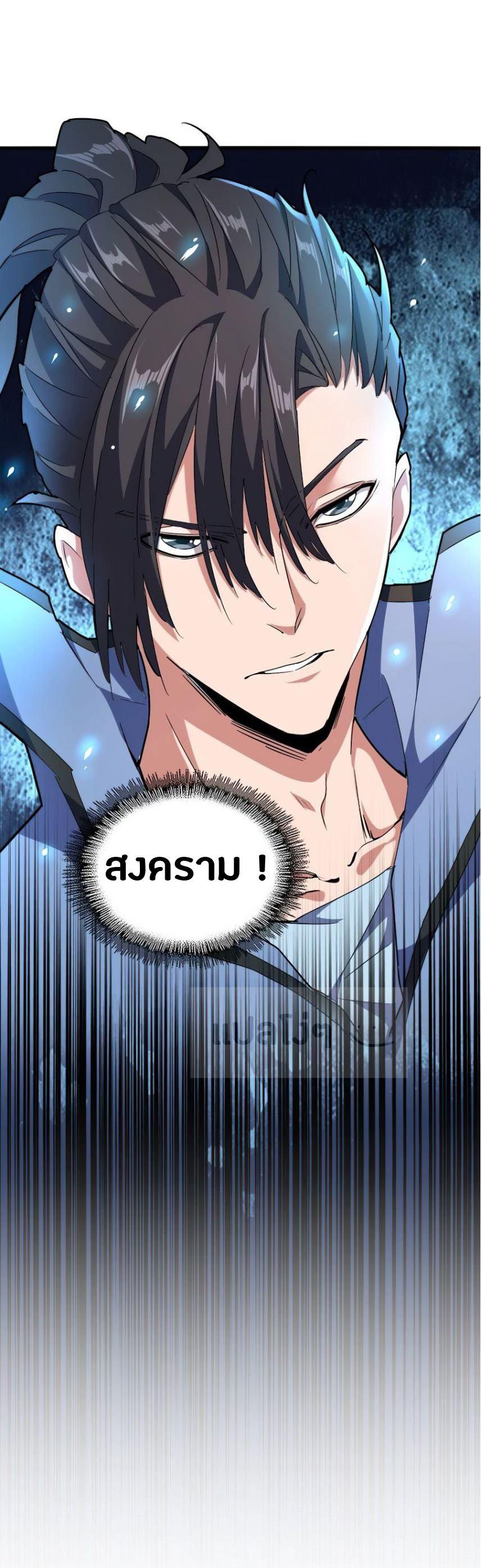 Manga-lc-com อ่านมังงะ อ่านการ์ตูน ออนไลน์ ฟรี Magic Emperor ตอนที่ 1 2 3 4 5 6 7 8 9 10 11 12 13 14 ฟรี ไม่มีโฆษณา Manga-lc - อ่าน มังงะ อ่าน การ์ตูน ออนไลน์ อ่านมังงะ ฟรี