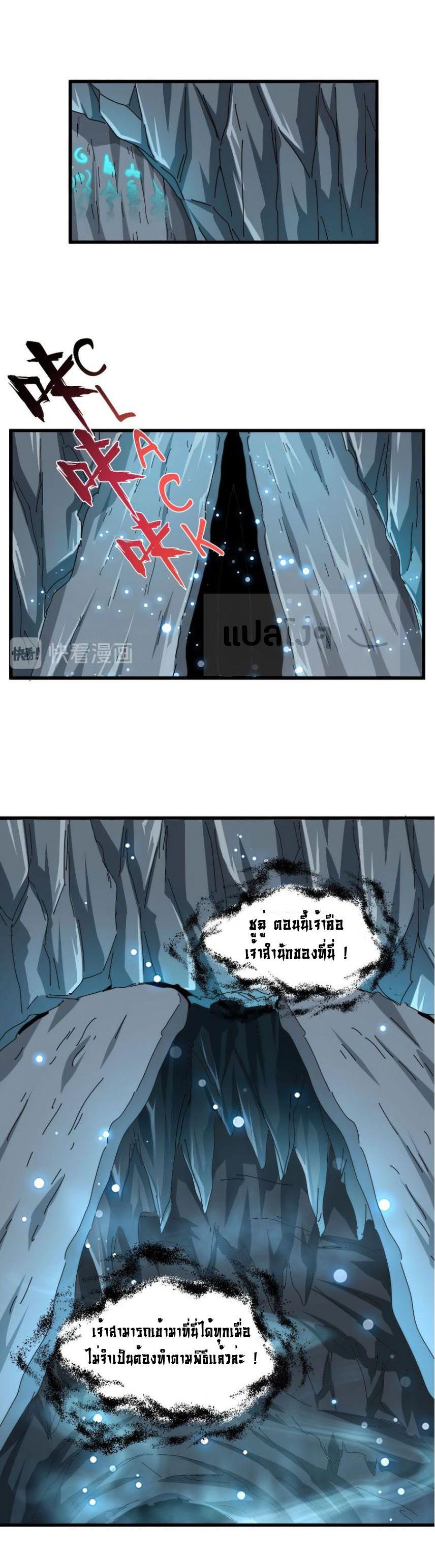 Manga-lc-com อ่านมังงะ อ่านการ์ตูน ออนไลน์ ฟรี Magic Emperor ตอนที่ 1 2 3 4 5 6 7 8 9 10 11 12 13 14 ฟรี ไม่มีโฆษณา Manga-lc - อ่าน มังงะ อ่าน การ์ตูน ออนไลน์ อ่านมังงะ ฟรี