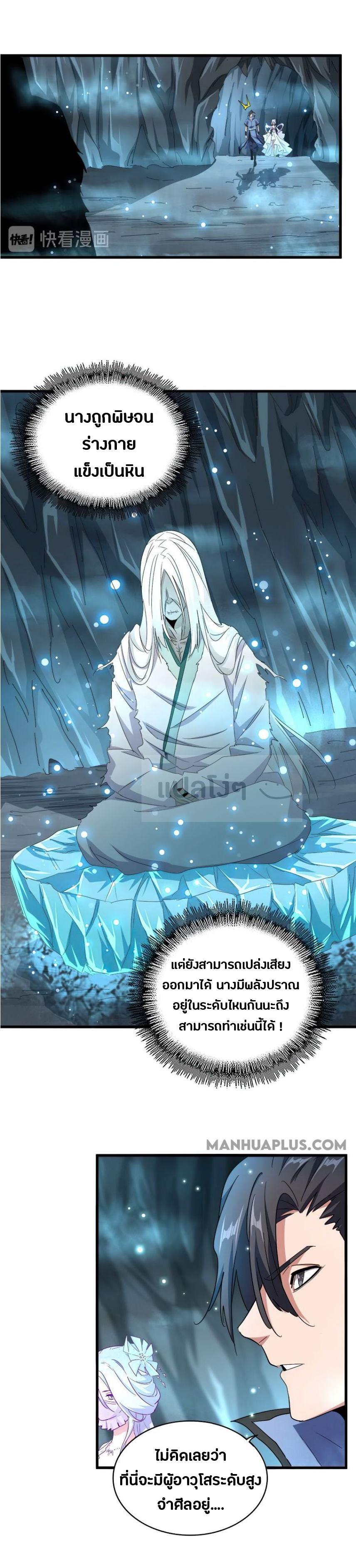 Manga-lc-com อ่านมังงะ อ่านการ์ตูน ออนไลน์ ฟรี Magic Emperor ตอนที่ 1 2 3 4 5 6 7 8 9 10 11 12 13 14 ฟรี ไม่มีโฆษณา Manga-lc - อ่าน มังงะ อ่าน การ์ตูน ออนไลน์ อ่านมังงะ ฟรี