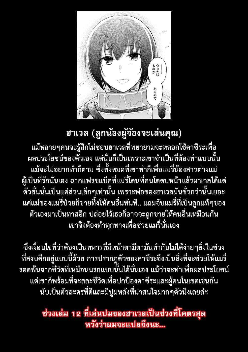 Manga-lc-com อ่านมังงะ อ่านการ์ตูน ออนไลน์ ฟรี Takarakuji de 40-oku Atattandakedo Isekai ni Ijuu Suru ตอนที่ 1 2 3 4 5 6 7 8 9 10 11 12 13 14 ฟรี ไม่มีโฆษณา Manga-lc - อ่าน มังงะ อ่าน การ์ตูน ออนไลน์ อ่านมังงะ ฟรี