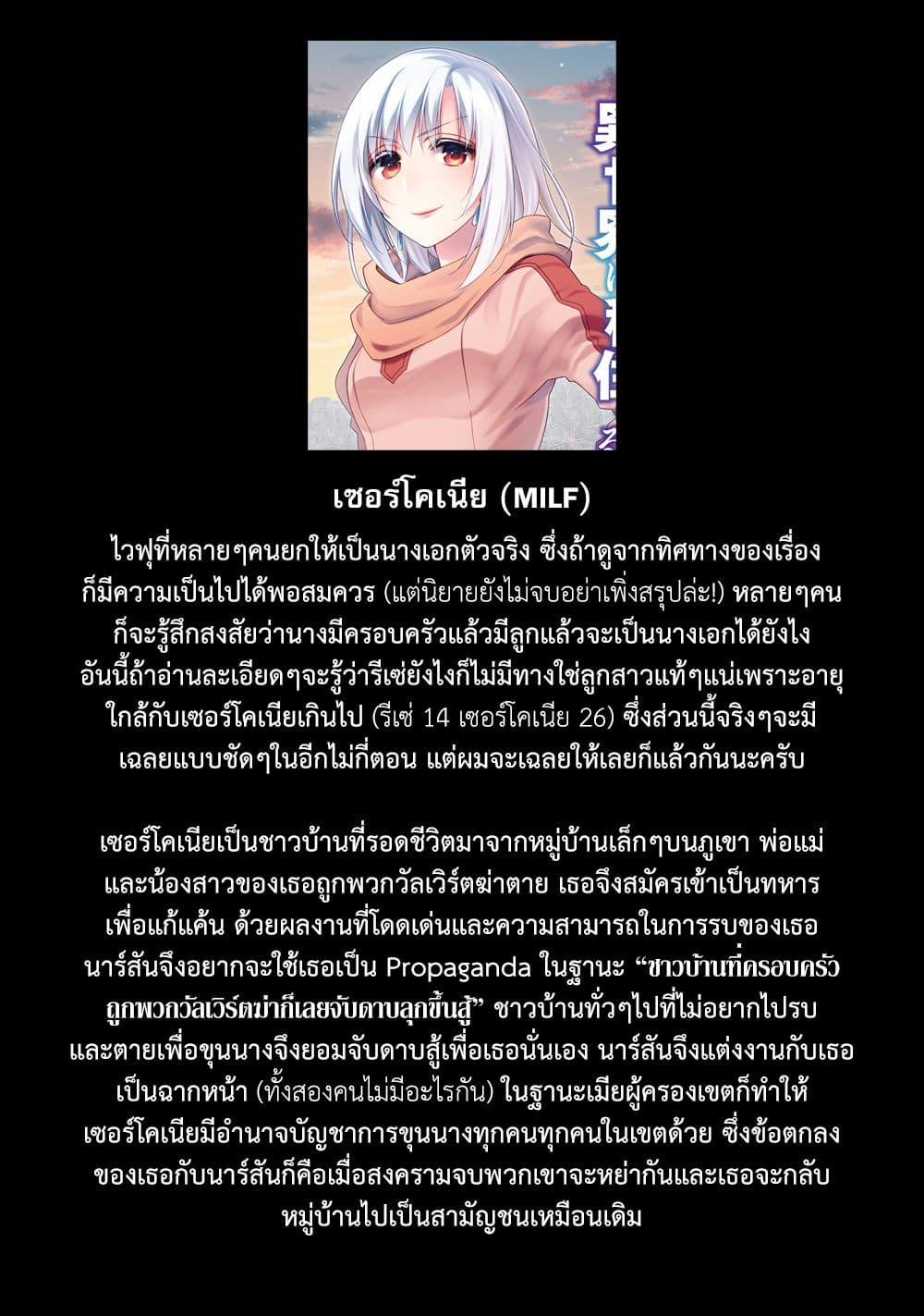 Manga-lc-com อ่านมังงะ อ่านการ์ตูน ออนไลน์ ฟรี Takarakuji de 40-oku Atattandakedo Isekai ni Ijuu Suru ตอนที่ 1 2 3 4 5 6 7 8 9 10 11 12 13 14 ฟรี ไม่มีโฆษณา Manga-lc - อ่าน มังงะ อ่าน การ์ตูน ออนไลน์ อ่านมังงะ ฟรี