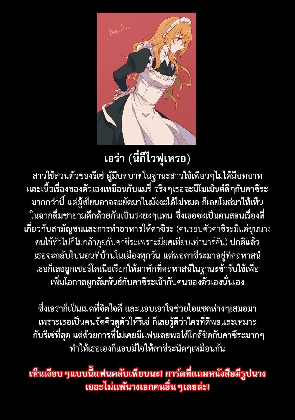 Manga-lc-com อ่านมังงะ อ่านการ์ตูน ออนไลน์ ฟรี Takarakuji de 40-oku Atattandakedo Isekai ni Ijuu Suru ตอนที่ 1 2 3 4 5 6 7 8 9 10 11 12 13 14 ฟรี ไม่มีโฆษณา Manga-lc - อ่าน มังงะ อ่าน การ์ตูน ออนไลน์ อ่านมังงะ ฟรี