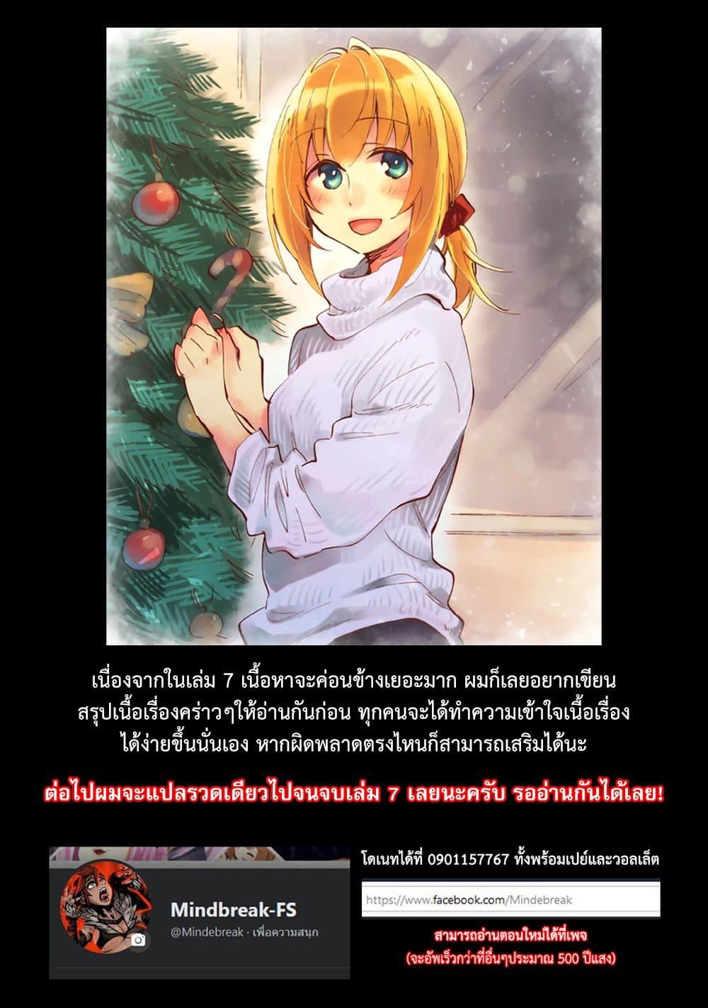 Manga-lc-com อ่านมังงะ อ่านการ์ตูน ออนไลน์ ฟรี Takarakuji de 40-oku Atattandakedo Isekai ni Ijuu Suru ตอนที่ 1 2 3 4 5 6 7 8 9 10 11 12 13 14 ฟรี ไม่มีโฆษณา Manga-lc - อ่าน มังงะ อ่าน การ์ตูน ออนไลน์ อ่านมังงะ ฟรี