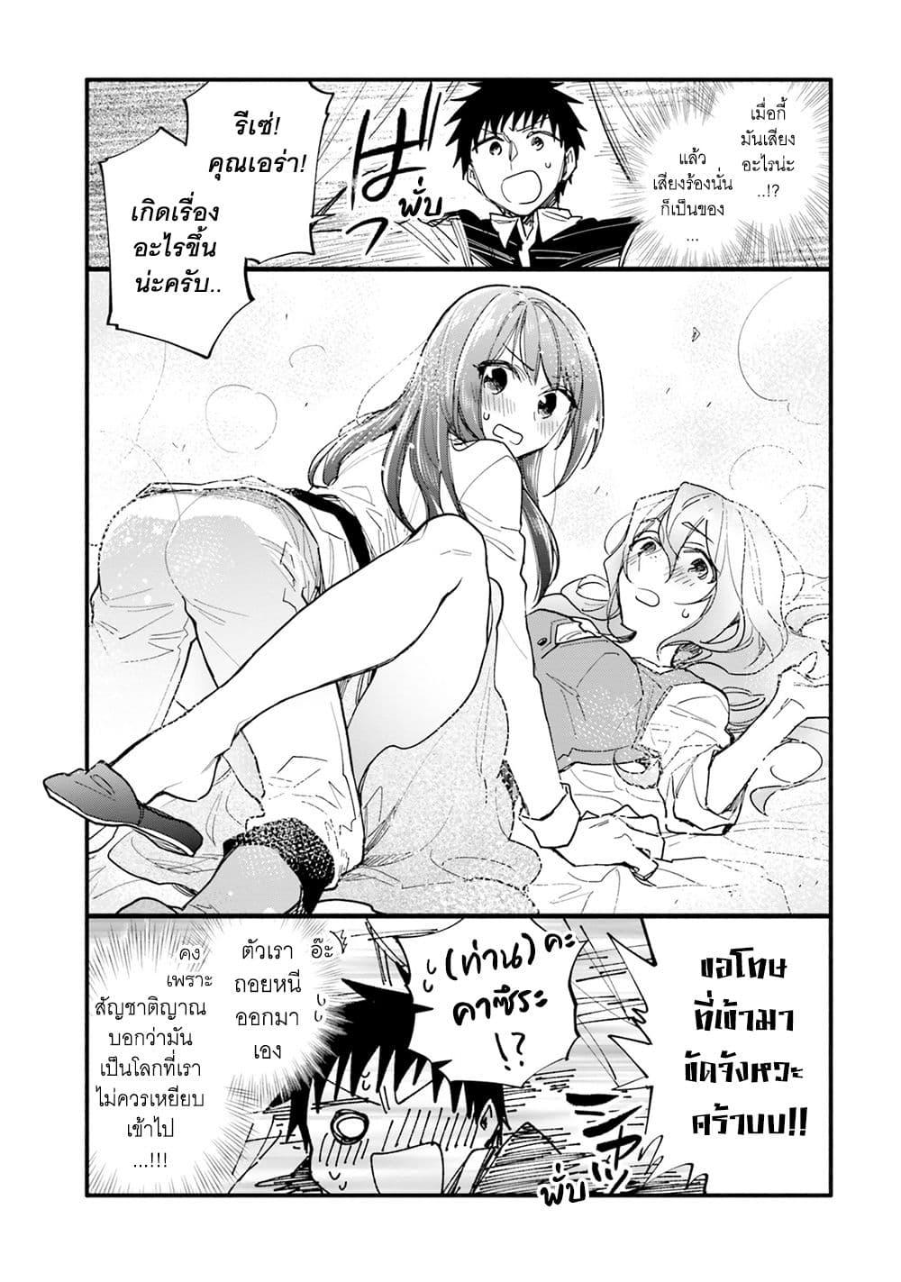 Manga-lc-com อ่านมังงะ อ่านการ์ตูน ออนไลน์ ฟรี Takarakuji de 40-oku Atattandakedo Isekai ni Ijuu Suru ตอนที่ 1 2 3 4 5 6 7 8 9 10 11 12 13 14 ฟรี ไม่มีโฆษณา Manga-lc - อ่าน มังงะ อ่าน การ์ตูน ออนไลน์ อ่านมังงะ ฟรี