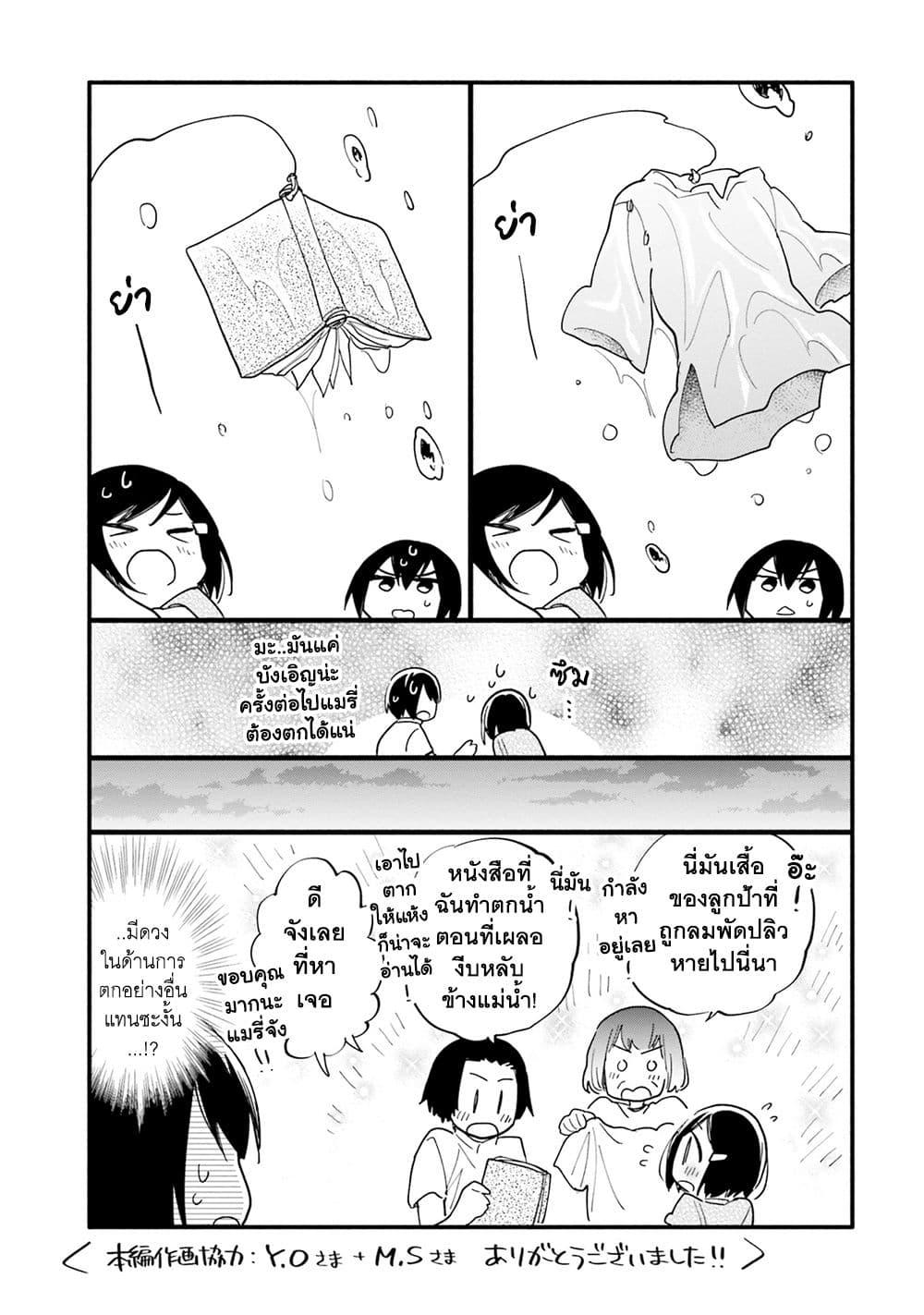 Manga-lc-com อ่านมังงะ อ่านการ์ตูน ออนไลน์ ฟรี Takarakuji de 40-oku Atattandakedo Isekai ni Ijuu Suru ตอนที่ 1 2 3 4 5 6 7 8 9 10 11 12 13 14 ฟรี ไม่มีโฆษณา Manga-lc - อ่าน มังงะ อ่าน การ์ตูน ออนไลน์ อ่านมังงะ ฟรี