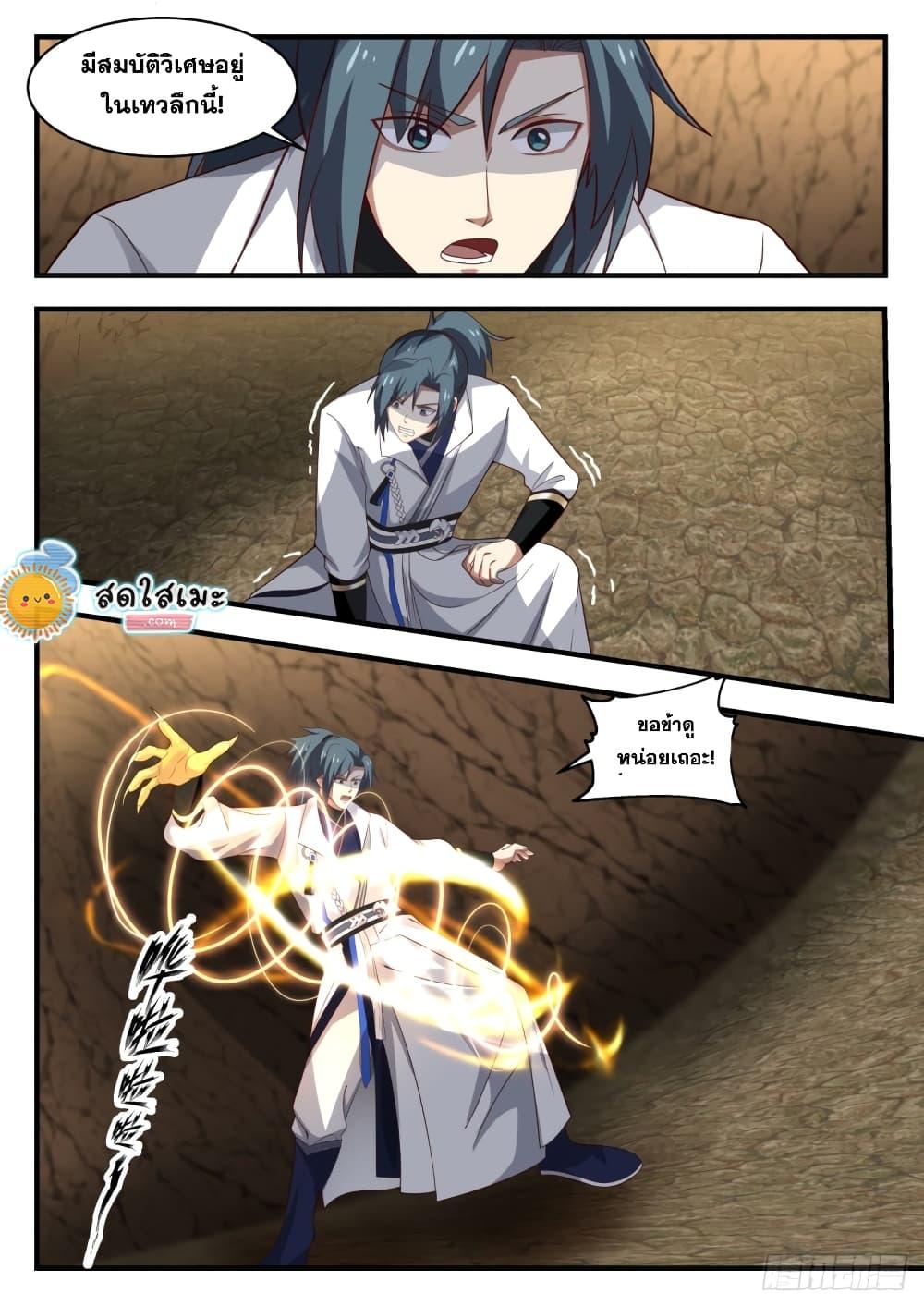 Manga-lc-com อ่านมังงะ อ่านการ์ตูน ออนไลน์ ฟรี Martial Peak ตอนที่ 1 2 3 4 5 6 7 8 9 10 11 12 13 14 ฟรี ไม่มีโฆษณา Manga-lc - อ่าน มังงะ อ่าน การ์ตูน ออนไลน์ อ่านมังงะ ฟรี