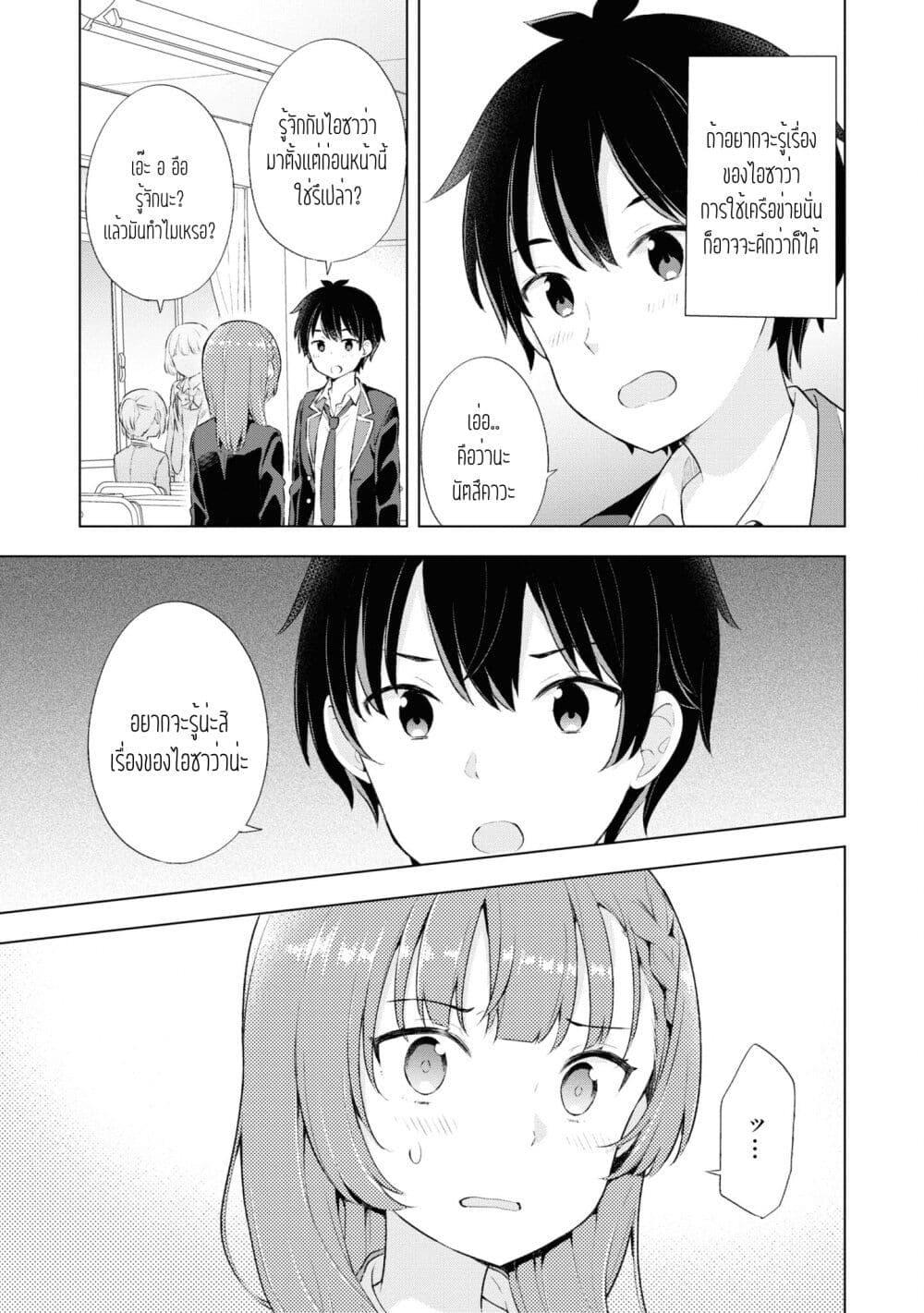 Manga-lc-com อ่านมังงะ อ่านการ์ตูน ออนไลน์ ฟรี Yumemiru Danshi wa Genjitsushugisha ตอนที่ 1 2 3 4 5 6 7 8 9 10 11 12 13 14 ฟรี ไม่มีโฆษณา Manga-lc - อ่าน มังงะ อ่าน การ์ตูน ออนไลน์ อ่านมังงะ ฟรี