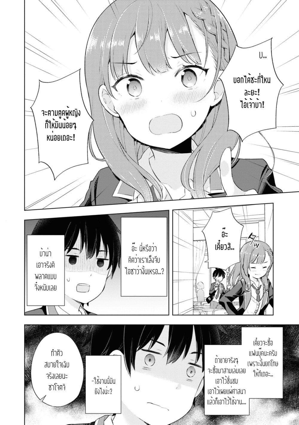 Manga-lc-com อ่านมังงะ อ่านการ์ตูน ออนไลน์ ฟรี Yumemiru Danshi wa Genjitsushugisha ตอนที่ 1 2 3 4 5 6 7 8 9 10 11 12 13 14 ฟรี ไม่มีโฆษณา Manga-lc - อ่าน มังงะ อ่าน การ์ตูน ออนไลน์ อ่านมังงะ ฟรี