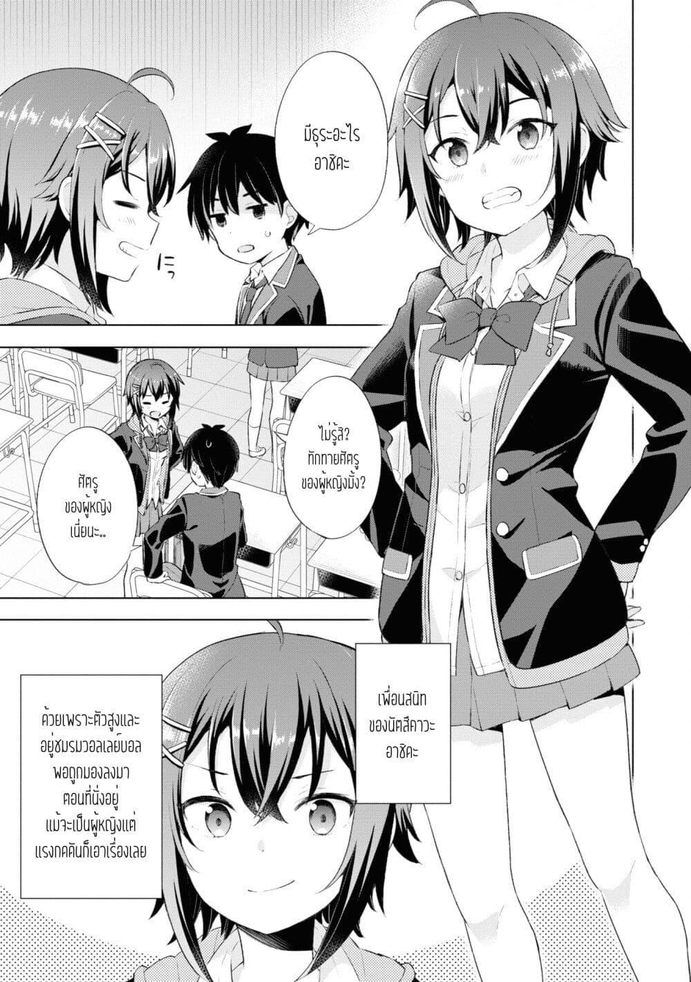 Manga-lc-com อ่านมังงะ อ่านการ์ตูน ออนไลน์ ฟรี Yumemiru Danshi wa Genjitsushugisha ตอนที่ 1 2 3 4 5 6 7 8 9 10 11 12 13 14 ฟรี ไม่มีโฆษณา Manga-lc - อ่าน มังงะ อ่าน การ์ตูน ออนไลน์ อ่านมังงะ ฟรี