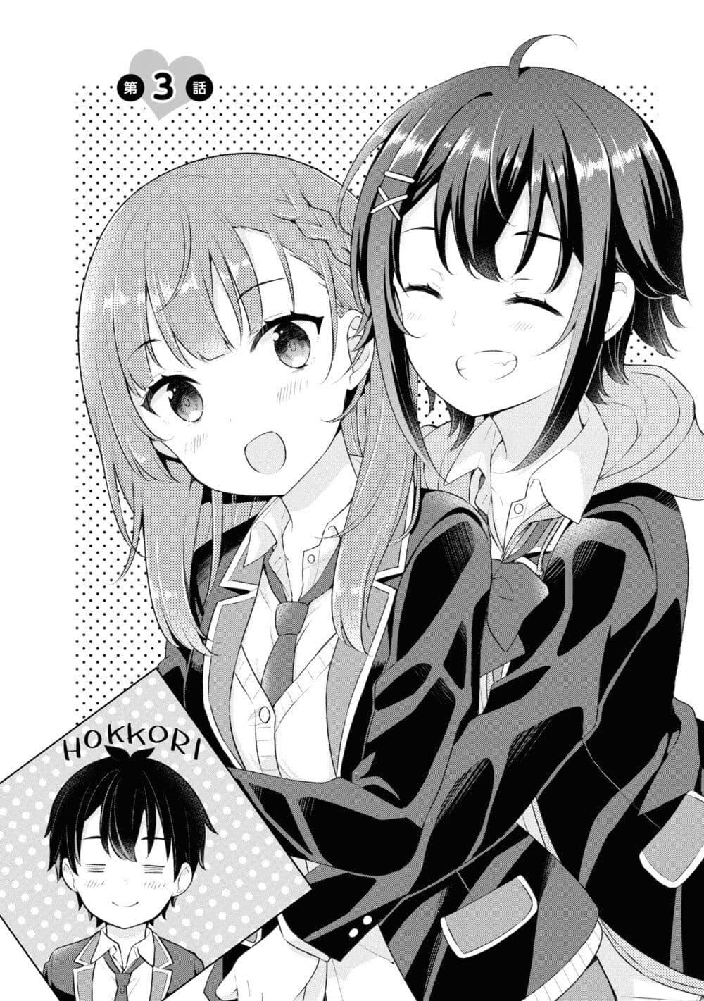Manga-lc-com อ่านมังงะ อ่านการ์ตูน ออนไลน์ ฟรี Yumemiru Danshi wa Genjitsushugisha ตอนที่ 1 2 3 4 5 6 7 8 9 10 11 12 13 14 ฟรี ไม่มีโฆษณา Manga-lc - อ่าน มังงะ อ่าน การ์ตูน ออนไลน์ อ่านมังงะ ฟรี