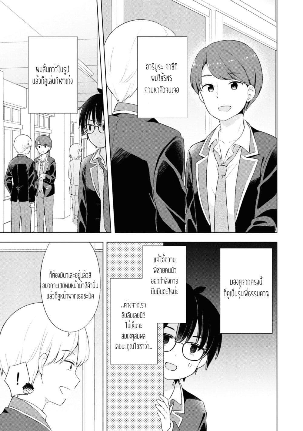Manga-lc-com อ่านมังงะ อ่านการ์ตูน ออนไลน์ ฟรี Yumemiru Danshi wa Genjitsushugisha ตอนที่ 1 2 3 4 5 6 7 8 9 10 11 12 13 14 ฟรี ไม่มีโฆษณา Manga-lc - อ่าน มังงะ อ่าน การ์ตูน ออนไลน์ อ่านมังงะ ฟรี