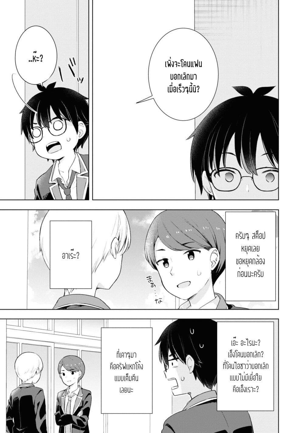 Manga-lc-com อ่านมังงะ อ่านการ์ตูน ออนไลน์ ฟรี Yumemiru Danshi wa Genjitsushugisha ตอนที่ 1 2 3 4 5 6 7 8 9 10 11 12 13 14 ฟรี ไม่มีโฆษณา Manga-lc - อ่าน มังงะ อ่าน การ์ตูน ออนไลน์ อ่านมังงะ ฟรี