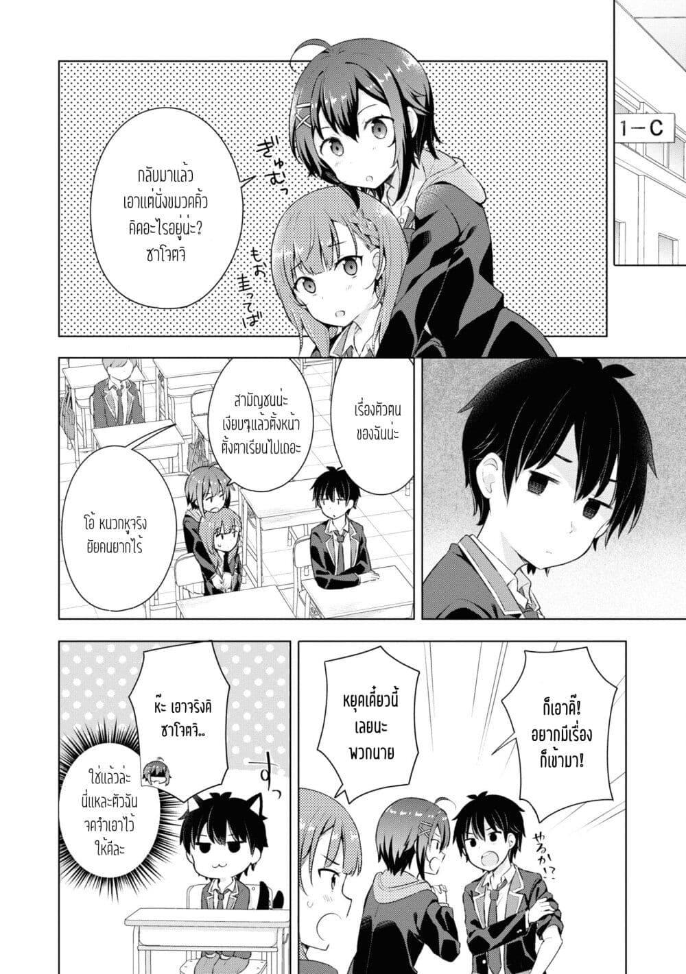 Manga-lc-com อ่านมังงะ อ่านการ์ตูน ออนไลน์ ฟรี Yumemiru Danshi wa Genjitsushugisha ตอนที่ 1 2 3 4 5 6 7 8 9 10 11 12 13 14 ฟรี ไม่มีโฆษณา Manga-lc - อ่าน มังงะ อ่าน การ์ตูน ออนไลน์ อ่านมังงะ ฟรี