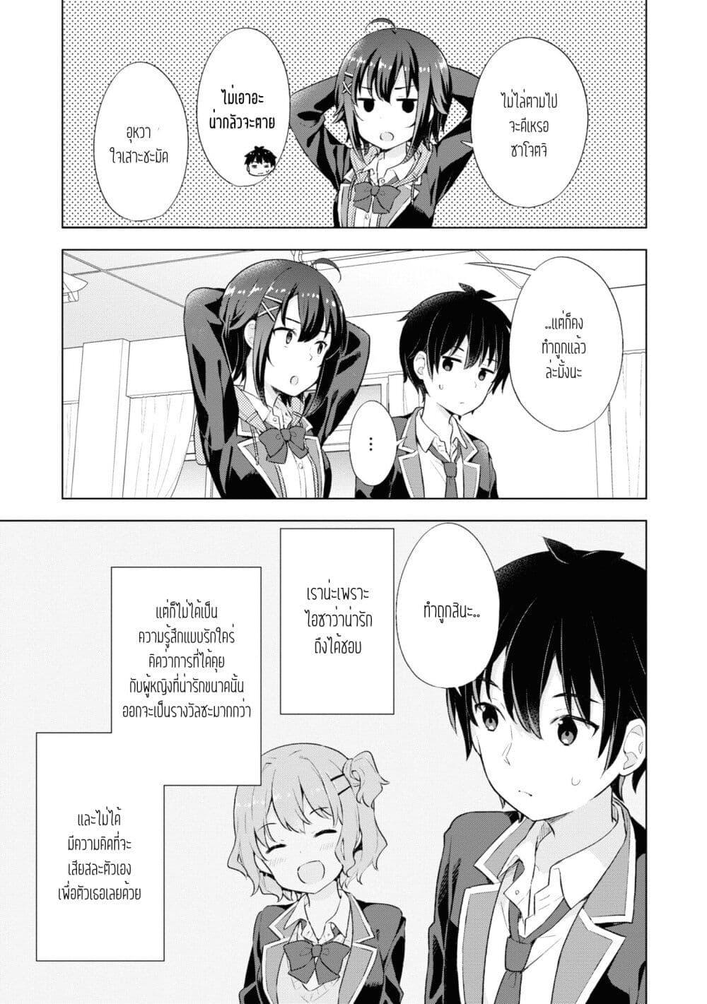 Manga-lc-com อ่านมังงะ อ่านการ์ตูน ออนไลน์ ฟรี Yumemiru Danshi wa Genjitsushugisha ตอนที่ 1 2 3 4 5 6 7 8 9 10 11 12 13 14 ฟรี ไม่มีโฆษณา Manga-lc - อ่าน มังงะ อ่าน การ์ตูน ออนไลน์ อ่านมังงะ ฟรี