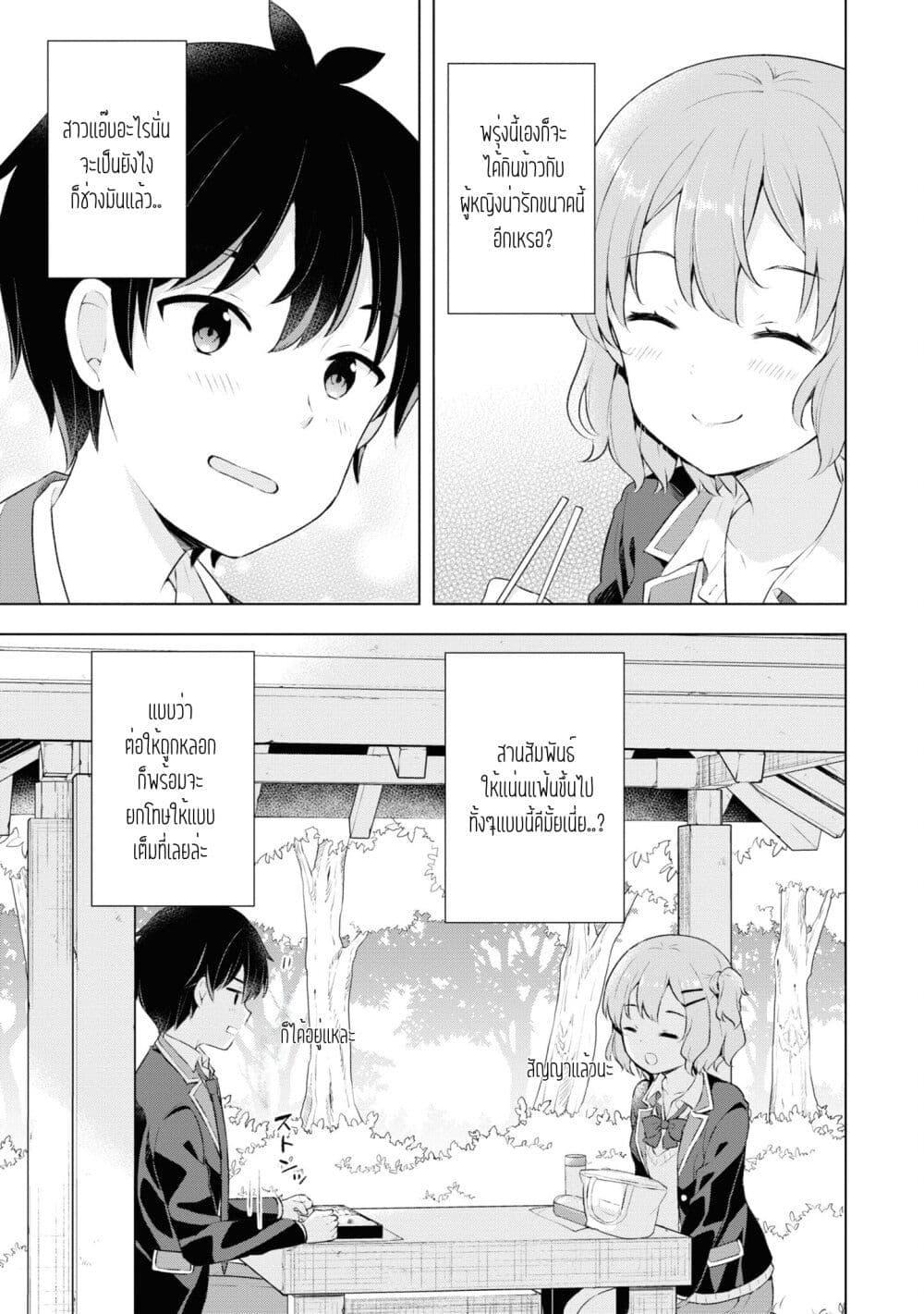 Manga-lc-com อ่านมังงะ อ่านการ์ตูน ออนไลน์ ฟรี Yumemiru Danshi wa Genjitsushugisha ตอนที่ 1 2 3 4 5 6 7 8 9 10 11 12 13 14 ฟรี ไม่มีโฆษณา Manga-lc - อ่าน มังงะ อ่าน การ์ตูน ออนไลน์ อ่านมังงะ ฟรี