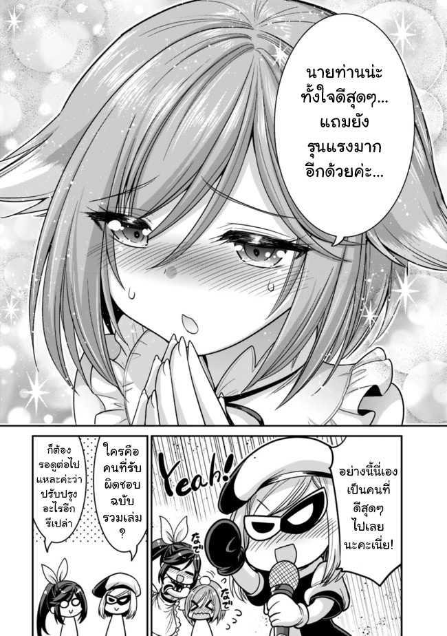 Manga-lc-com อ่านมังงะ อ่านการ์ตูน ออนไลน์ ฟรี Kujibiki Tokushou Musou Harem-ken ตอนที่ 1 2 3 4 5 6 7 8 9 10 11 12 13 14 ฟรี ไม่มีโฆษณา Manga-lc - อ่าน มังงะ อ่าน การ์ตูน ออนไลน์ อ่านมังงะ ฟรี