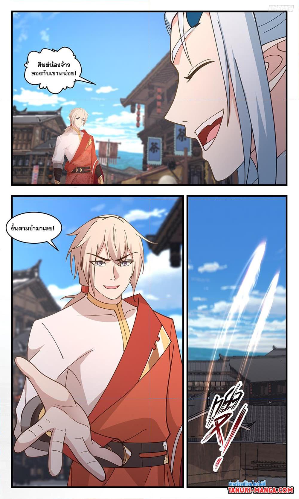 Manga-lc-com อ่านมังงะ อ่านการ์ตูน ออนไลน์ ฟรี Martial Peak เทพยุทธ์เหนือโลก ตอนที่ 1 2 3 4 5 6 7 8 9 10 11 12 13 14 ฟรี ไม่มีโฆษณา Manga-lc - อ่าน มังงะ อ่าน การ์ตูน ออนไลน์ อ่านมังงะ ฟรี
