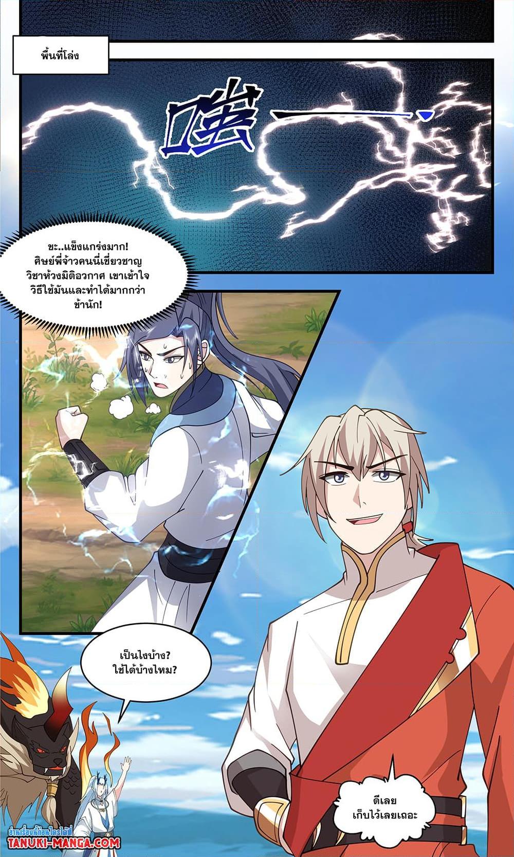 Manga-lc-com อ่านมังงะ อ่านการ์ตูน ออนไลน์ ฟรี Martial Peak เทพยุทธ์เหนือโลก ตอนที่ 1 2 3 4 5 6 7 8 9 10 11 12 13 14 ฟรี ไม่มีโฆษณา Manga-lc - อ่าน มังงะ อ่าน การ์ตูน ออนไลน์ อ่านมังงะ ฟรี