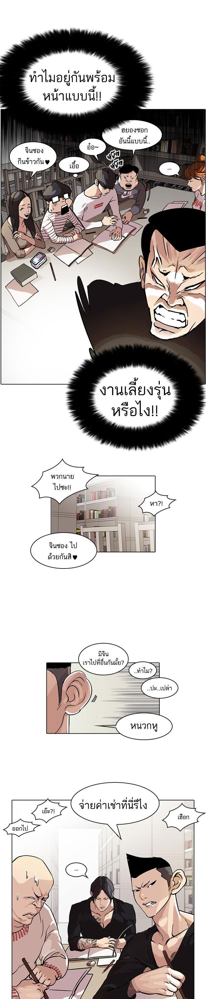 Manga-lc-com อ่านมังงะ อ่านการ์ตูน ออนไลน์ ฟรี Lookism ตอนที่ 1 2 3 4 5 6 7 8 9 10 11 12 13 14 ฟรี ไม่มีโฆษณา Manga-lc - อ่าน มังงะ อ่าน การ์ตูน ออนไลน์ อ่านมังงะ ฟรี