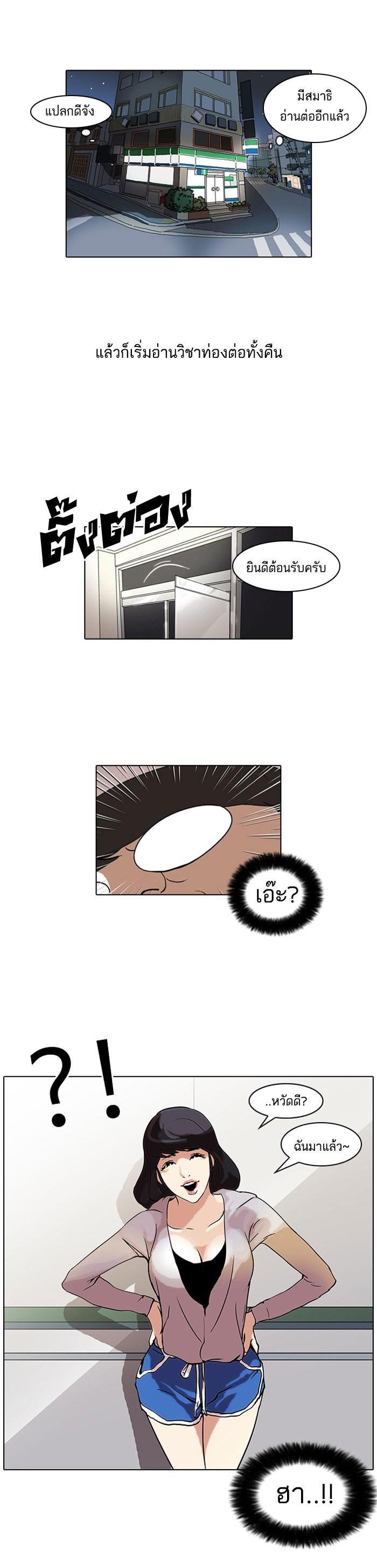 Manga-lc-com อ่านมังงะ อ่านการ์ตูน ออนไลน์ ฟรี Lookism ตอนที่ 1 2 3 4 5 6 7 8 9 10 11 12 13 14 ฟรี ไม่มีโฆษณา Manga-lc - อ่าน มังงะ อ่าน การ์ตูน ออนไลน์ อ่านมังงะ ฟรี