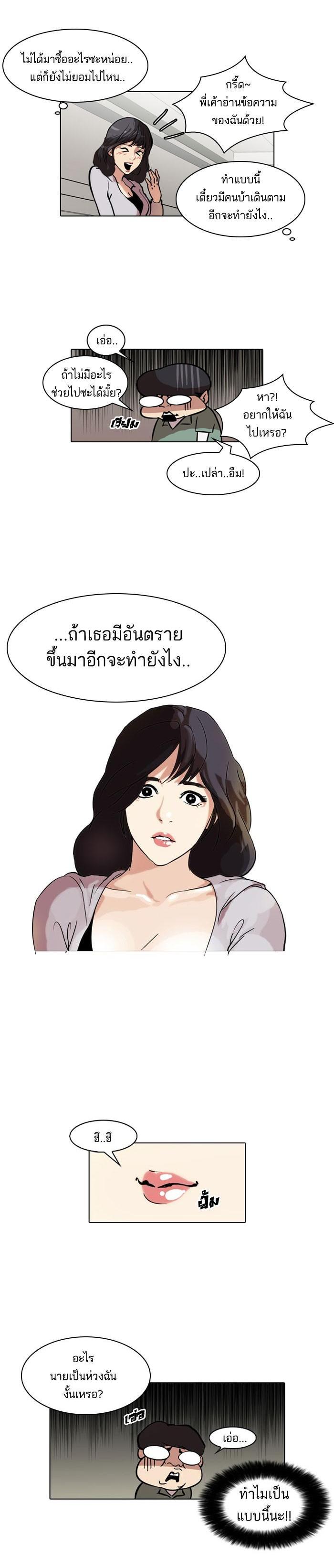 Manga-lc-com อ่านมังงะ อ่านการ์ตูน ออนไลน์ ฟรี Lookism ตอนที่ 1 2 3 4 5 6 7 8 9 10 11 12 13 14 ฟรี ไม่มีโฆษณา Manga-lc - อ่าน มังงะ อ่าน การ์ตูน ออนไลน์ อ่านมังงะ ฟรี