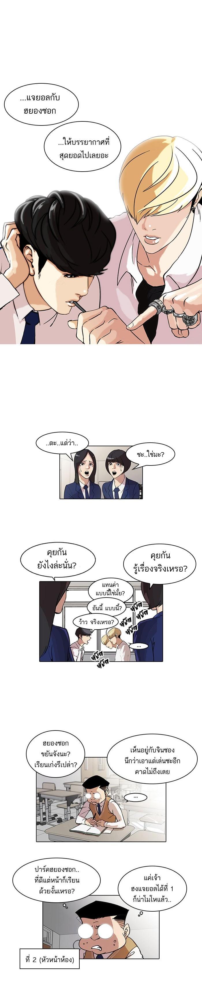 Manga-lc-com อ่านมังงะ อ่านการ์ตูน ออนไลน์ ฟรี Lookism ตอนที่ 1 2 3 4 5 6 7 8 9 10 11 12 13 14 ฟรี ไม่มีโฆษณา Manga-lc - อ่าน มังงะ อ่าน การ์ตูน ออนไลน์ อ่านมังงะ ฟรี