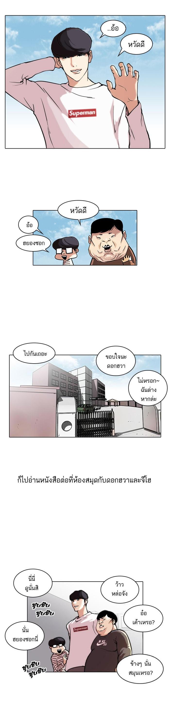 Manga-lc-com อ่านมังงะ อ่านการ์ตูน ออนไลน์ ฟรี Lookism ตอนที่ 1 2 3 4 5 6 7 8 9 10 11 12 13 14 ฟรี ไม่มีโฆษณา Manga-lc - อ่าน มังงะ อ่าน การ์ตูน ออนไลน์ อ่านมังงะ ฟรี