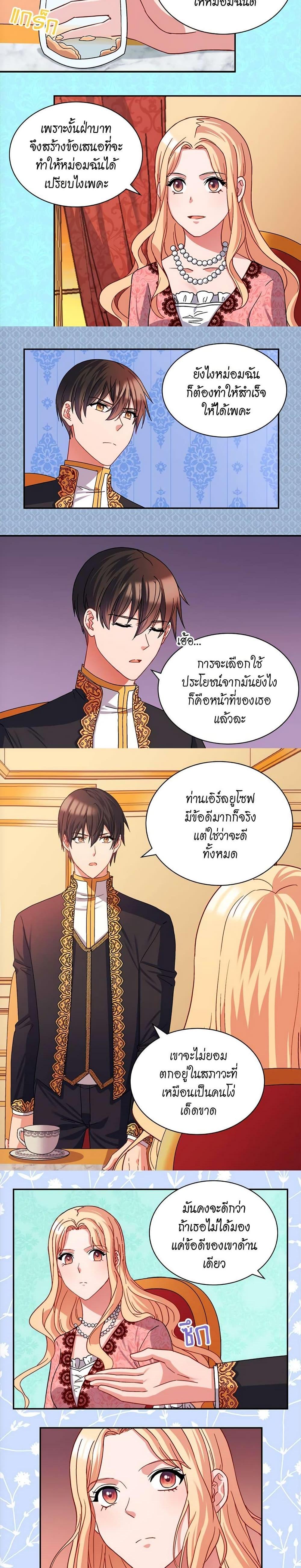 Manga-lc-com อ่านมังงะ อ่านการ์ตูน ออนไลน์ ฟรี What It Takes to be a Villainess ตอนที่ 1 2 3 4 5 6 7 8 9 10 11 12 13 14 ฟรี ไม่มีโฆษณา Manga-lc - อ่าน มังงะ อ่าน การ์ตูน ออนไลน์ อ่านมังงะ ฟรี