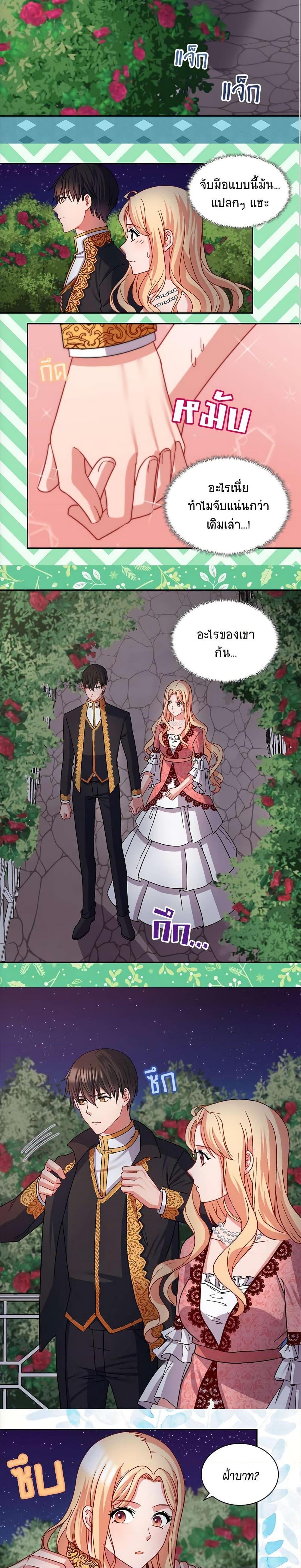 Manga-lc-com อ่านมังงะ อ่านการ์ตูน ออนไลน์ ฟรี What It Takes to be a Villainess ตอนที่ 1 2 3 4 5 6 7 8 9 10 11 12 13 14 ฟรี ไม่มีโฆษณา Manga-lc - อ่าน มังงะ อ่าน การ์ตูน ออนไลน์ อ่านมังงะ ฟรี