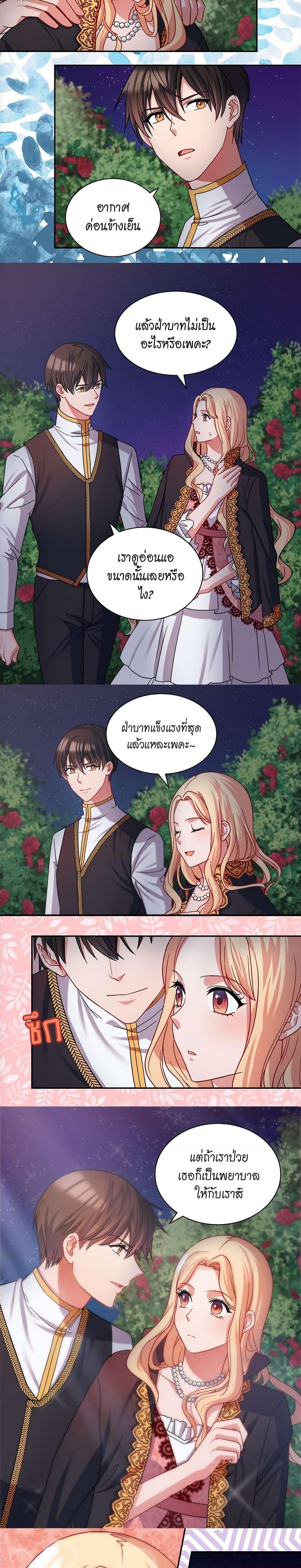 Manga-lc-com อ่านมังงะ อ่านการ์ตูน ออนไลน์ ฟรี What It Takes to be a Villainess ตอนที่ 1 2 3 4 5 6 7 8 9 10 11 12 13 14 ฟรี ไม่มีโฆษณา Manga-lc - อ่าน มังงะ อ่าน การ์ตูน ออนไลน์ อ่านมังงะ ฟรี