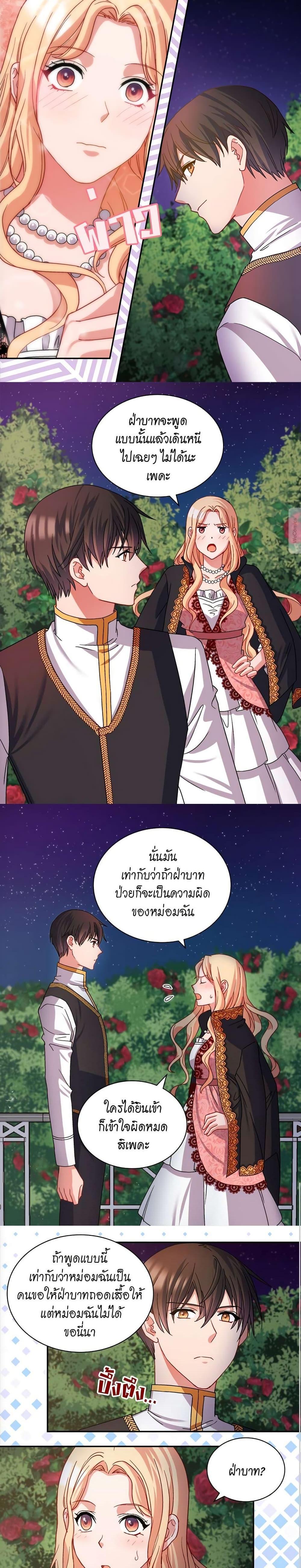 Manga-lc-com อ่านมังงะ อ่านการ์ตูน ออนไลน์ ฟรี What It Takes to be a Villainess ตอนที่ 1 2 3 4 5 6 7 8 9 10 11 12 13 14 ฟรี ไม่มีโฆษณา Manga-lc - อ่าน มังงะ อ่าน การ์ตูน ออนไลน์ อ่านมังงะ ฟรี