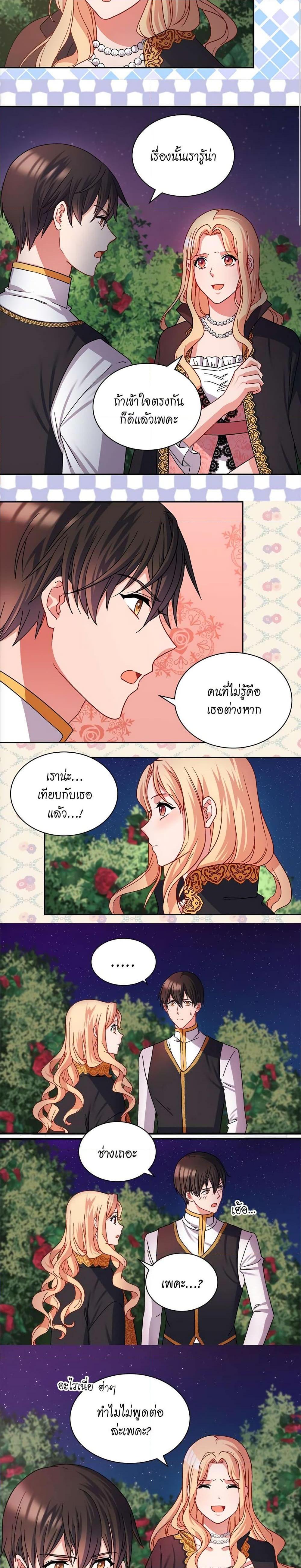 Manga-lc-com อ่านมังงะ อ่านการ์ตูน ออนไลน์ ฟรี What It Takes to be a Villainess ตอนที่ 1 2 3 4 5 6 7 8 9 10 11 12 13 14 ฟรี ไม่มีโฆษณา Manga-lc - อ่าน มังงะ อ่าน การ์ตูน ออนไลน์ อ่านมังงะ ฟรี